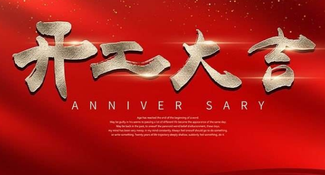 艾韋迅復(fù)工復(fù)產(chǎn)首日，這些辦公防疫小貼士請收好！