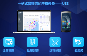 AI+AIDC：優(yōu)博訊以科技之力，重塑行業(yè)數(shù)字化未來(lái)