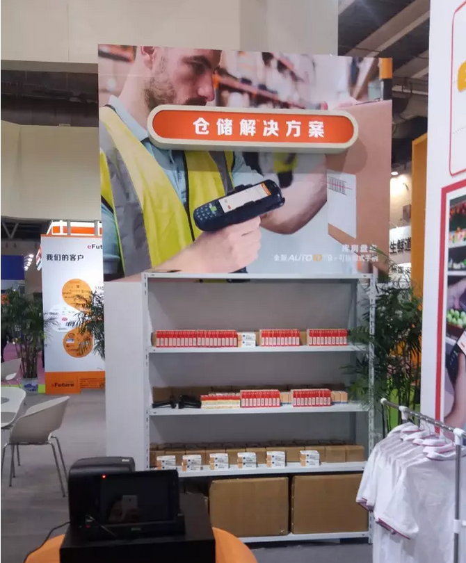 共話零售新版圖，東大集成攜行業(yè)移動(dòng)應(yīng)用解決方案亮相零售博覽會(huì)