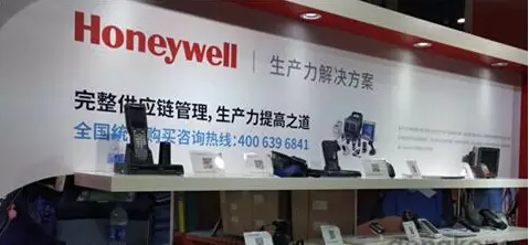 霍尼韋爾進(jìn)一步植根中國市場，放眼于軟件市場