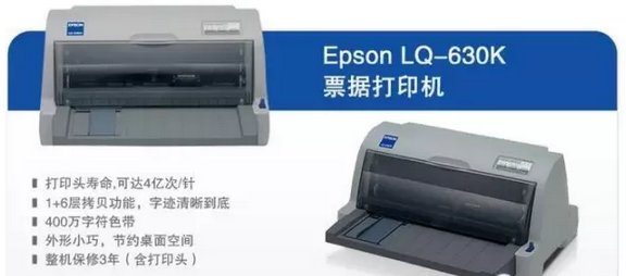 硬件安裝：打印機(jī)、掃描槍、掃描平臺(tái)