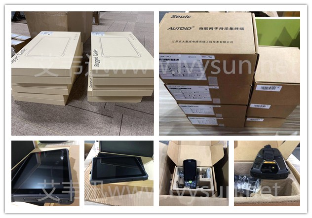 東大集成AUTOID A9手持終端、工業(yè)平板。.jpg