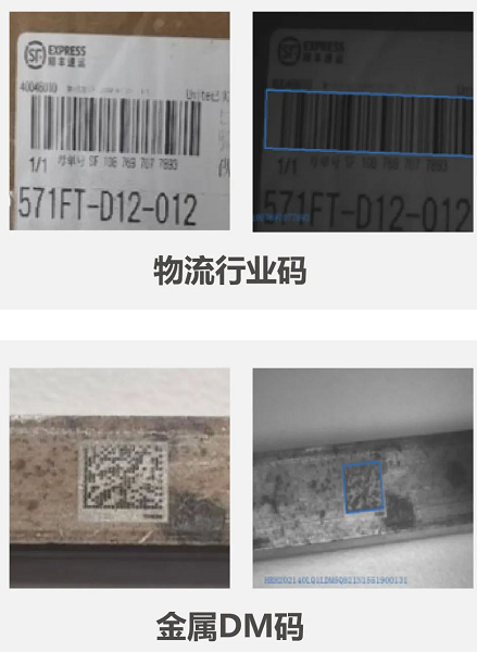 ?？禑o(wú)線掃描槍碼制.png