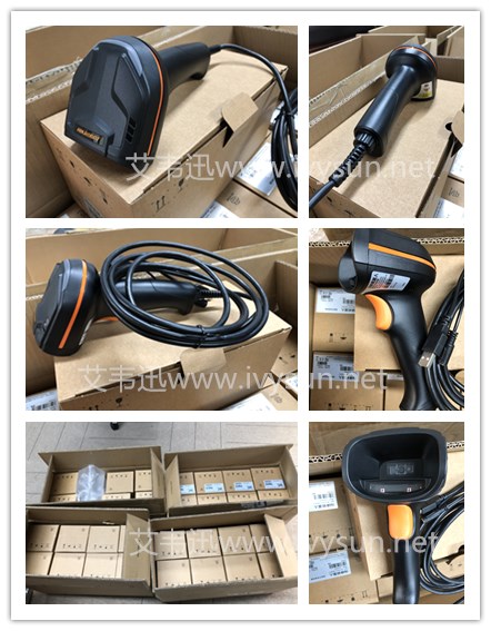 ?？礛V-IDH3013-05N-R1U手持工業(yè)掃碼槍.jpg