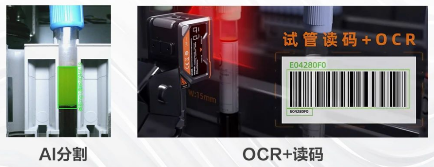 ?？礢C2000/3000醫(yī)療IVD檢測的智能相機.png