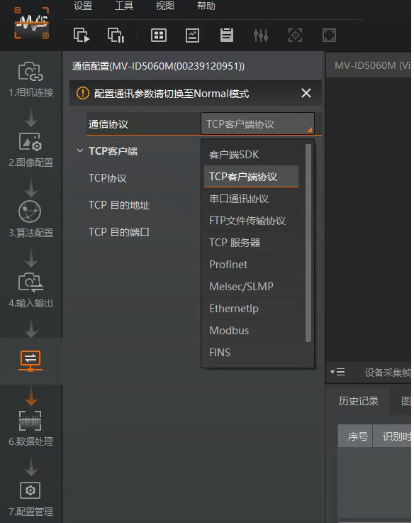 ?？抵悄茏x碼器參數(shù)配置.png